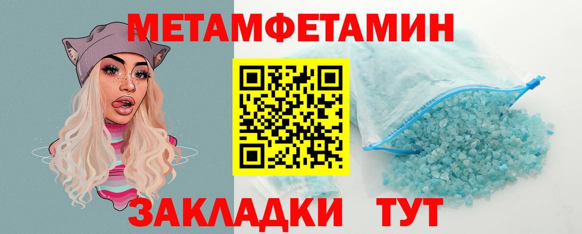 АМФ 98%  АМФ  АМФЕТАМИН  Лангепас  Вход с VPN 