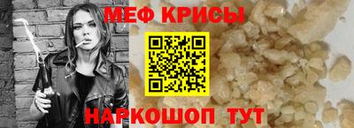 твердый Кандалакша
