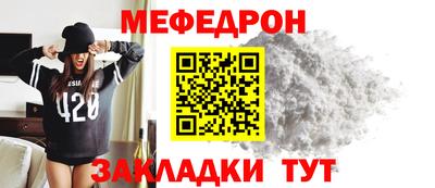 кокаин премиум Канаш