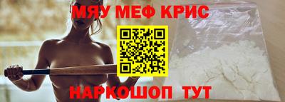 кокаин премиум Канаш