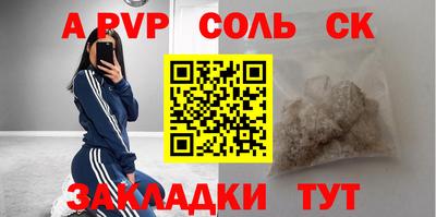 твердый Кандалакша