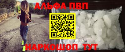 apvp Камышлов