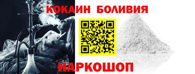 кокаин премиум Канаш