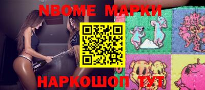 твердый Кандалакша