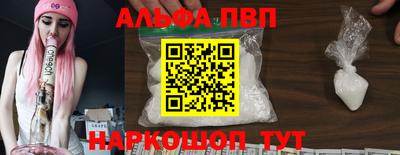 кокаин премиум Канаш