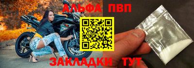 apvp Камышлов