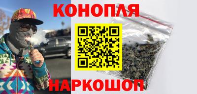 кокаин премиум Канаш