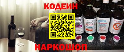 кокаин премиум Канаш