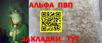 apvp Камышлов