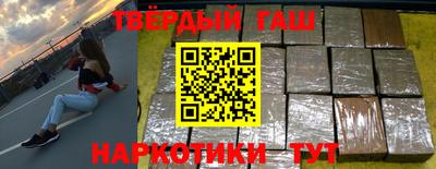 твердый Кандалакша