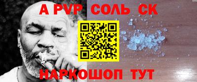 твердый Кандалакша