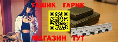 кокаин премиум Канаш