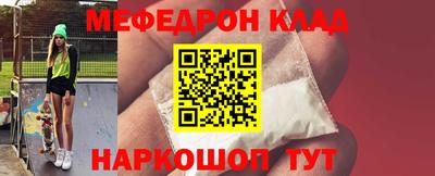 кокаин премиум Канаш