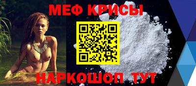 твердый Кандалакша