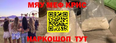 кокаин премиум Канаш