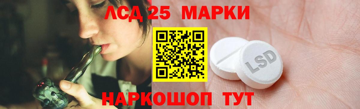 Лсд 25 экстази ecstasy  Вход с VPN  Лсд 25 экстази ecstasy  Лангепас 