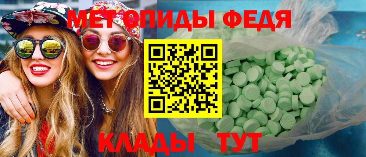 Лангепас  МЕТАМФЕТАМИН кристалл  Вход с VPN 