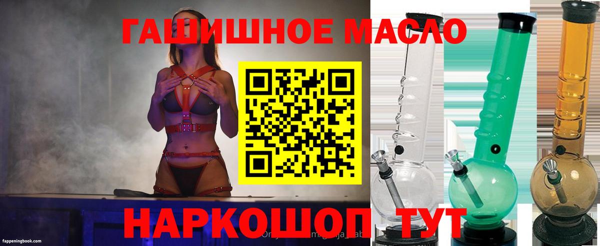 купить   Вход с VPN  Лангепас  Дистиллят ТГК Wax 