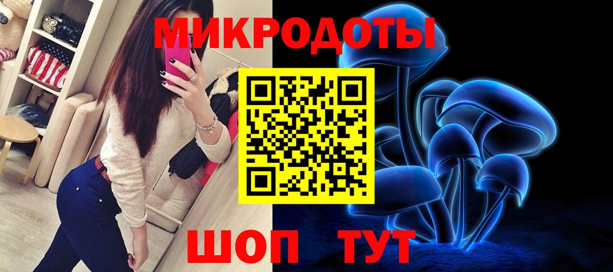 Лангепас  Галлюциногенные грибы мицелий  Вход с VPN  Галлюциногенные грибы мухоморы 