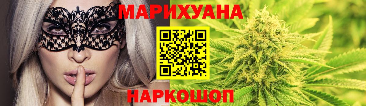 Конопля марихуана  МАРИХУАНА индика  Лангепас  Вход с VPN  Бошки марихуана сатива  МАРИХУАНА планчик 